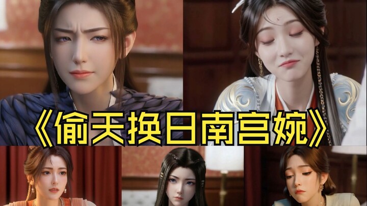 “เถี่ยเทียนห่วนรื่อ หนานกงวั่น”: ทุกคนเป็นพวกของฉัน พวกแกจะเอาอะไรมาชนะฉันได้? ถ้าพนันแล้วก็ต้องยอมร