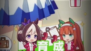 染上赛马娘有多恐怖……