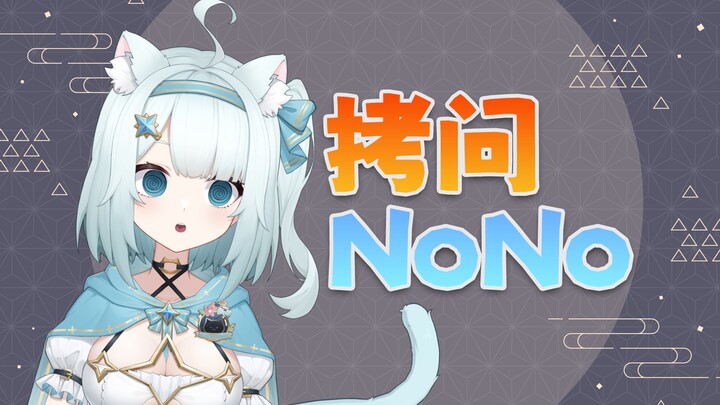 开瓶器主播被舰长拷打？？？
