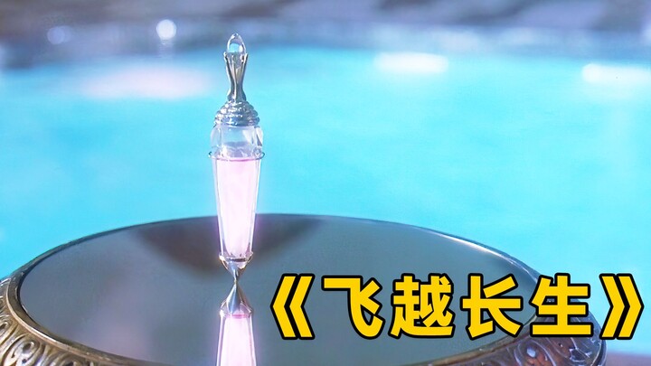 An elderly woman drinks a mysterious potion and instantly turns 18, but the price is that she can ne