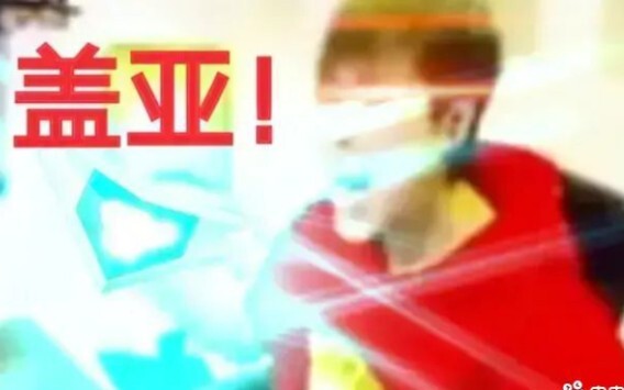 Rare Footage of Early Humans Transforming Into Ultraman