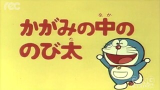 โดราเอมอน ตอน โนบิตะเป็นกระจกเงา Doraemon: Nobita in the Mirror