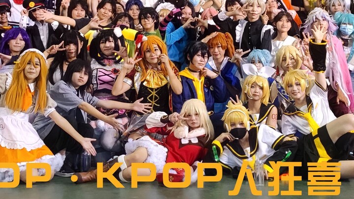 [Xiamen·Random Dance 2nd Half] Home Dancers and Kpop People Are Excited! ! ·Xiamen Fourth Ziyu Anima