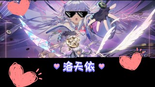 “一分钟带你看完洛天依的颜值变化”