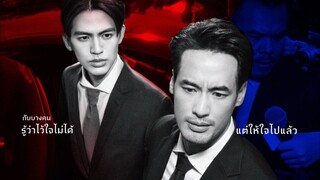 Mαդժaτэ 2025 Ep 04 (sub indo)