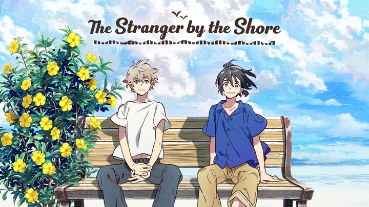 [Full movie] Umibe no Étranger (The Stranger by the Shore)