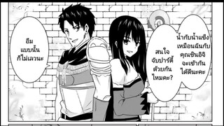 [อ่านมังงะ]เกิดใหม่ในโลกแฟนตาซีอัพเวลจน9999]ตอนที่1-44