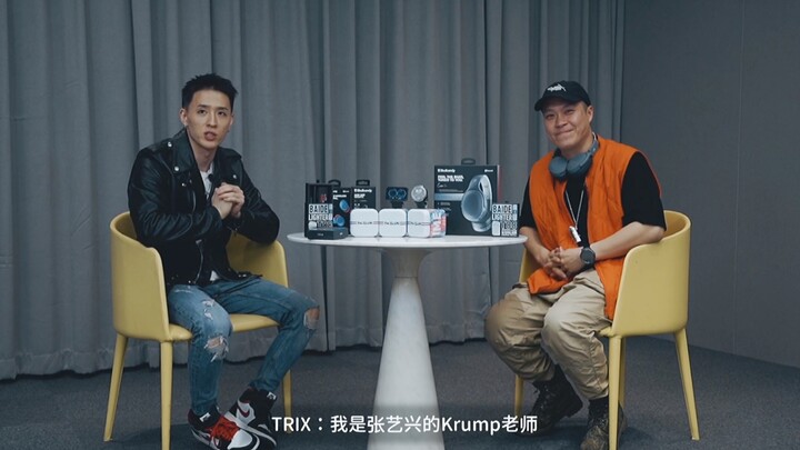 【阿牙街舞】TRIX（金泰贤）告诉你Krump是什么 | 广州KRUMP文化推广活动《WE KRUMP TO GZ》