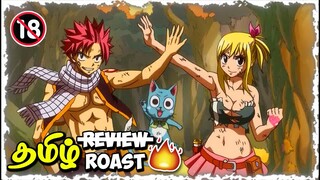 Roasting & Reviewing Fairy Tail in Tamil🔞Senpai Sambavam Episode 1