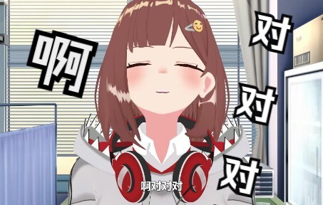 【ชิคาอิ】อ่า ใช่ๆๆ