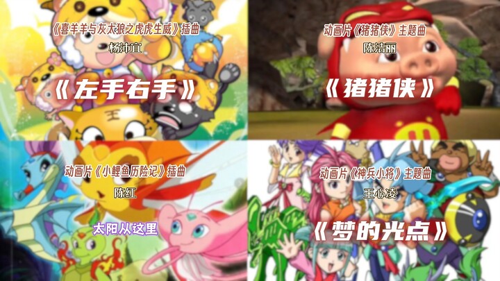 Hearing these anime theme songs instantly brings back a flood of childhood memories!