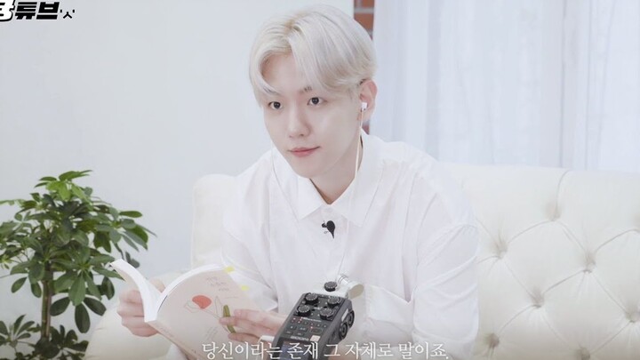 【ซับไทย/เบยองฮยอน】สวัสดี คุณผู้อันล้ำค่าของผม “Kyoong ผู้อ่านหนังสือให้คุณ” อัปเดตในช่อง Hyun TUBE ว