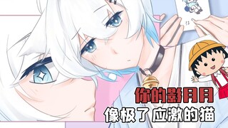 Ying Yueyue langsung kabur dari kamar karena stres, ternyata streamer juga seorang yang pemalu di so