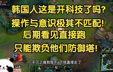Orang Korea ini sudah mengaktifkan teknologi canggih apa? G‑Class kalah telak dari Yasuo, di late ga