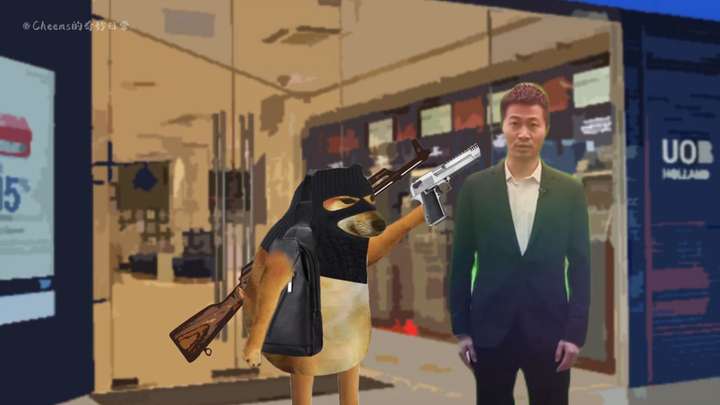 Your Punishment Has a Wall Between You and It