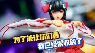 对我这个正经人来说，她刚刚好！神猫跳动 退魔巫女 椿可动人偶分享。