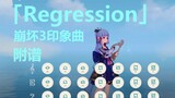 Goodbye, Great Inventor! Regression - "Honkai Impact 3" Animated Short "Thus Said Apokalis" Impression Song (Performed by Genshin Impact) with Score