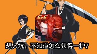 [Heian Kyo] บทช่วยสอนน่ารัก ๆ เกี่ยวกับวิธีรับชิกิงามิที่เชื่อมโยงเพื่อการต่อสู้ขั้นแตกหักกับ Heian 