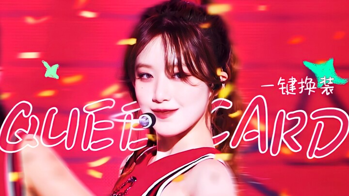 Goalkeeper girl group quietly grabs the 13th crown~ (G)I-DLE's smooth and perfectly timed Queencard 