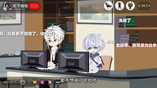 第二集 打游戏压力太大，想去图书馆看书？