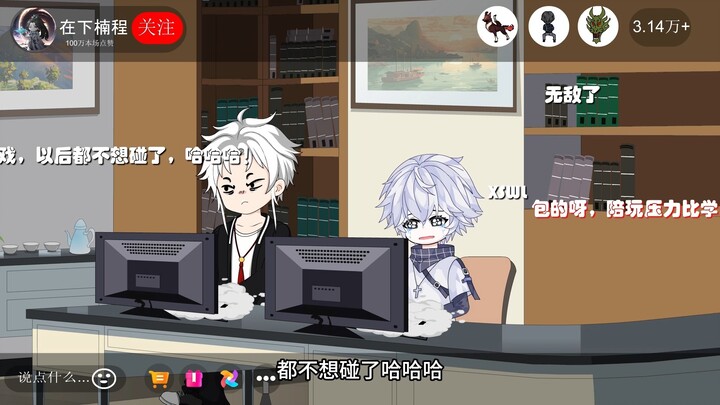 第二集 打游戏压力太大，想去图书馆看书？