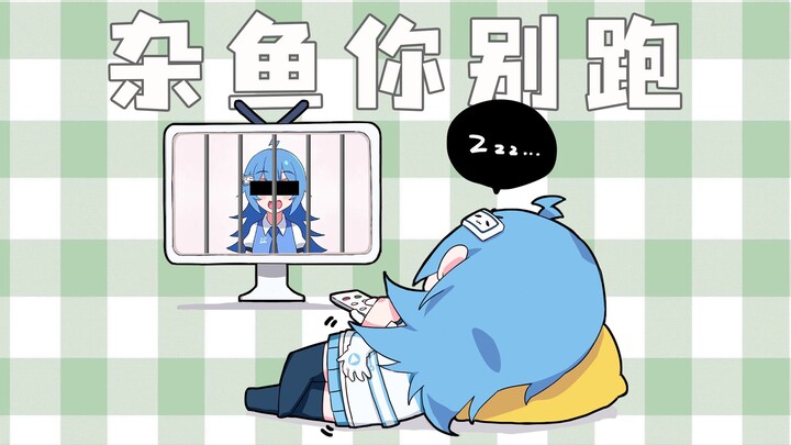𝟮𝟬𝟮𝟱年，想被𝟮𝟮𝟯𝟯逮捕一次