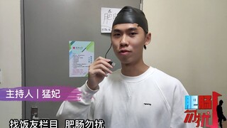 Sinh viên đại học đã quay tập thứ hai của If You Are the One trong ký túc xá như thế nào
