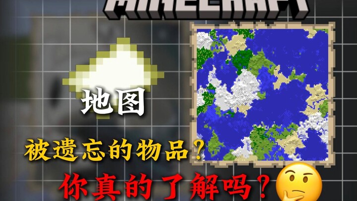 Forgotten and Replaced Items? Tools You Might Have Overlooked in Minecraft — Maps