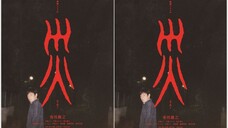 SAI Ep 1 | Sub Indonesia (2025)