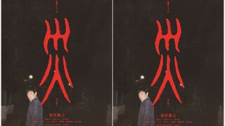 SAI Ep 1 | Sub Indonesia (2025)