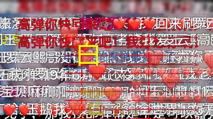 Luo Yunxi Runyu×ชายผู้อาบเลือด สถานี B สายรุ้งหลากสีที่มีใบหน้าที่มองไม่เห็น Luo Yu Xiaoเพื่อนอ้วน