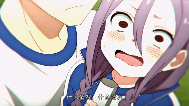 คนที่น่ารักที่สุดก็คือเธอไง!