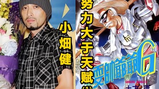 【漫画家】初战告捷，十年难遇，勤奋大于天赋的小畑健(1)