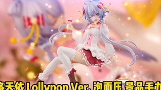 【919新品】FuRyu Vsinger 洛天依 Lollypop Ver. 泡面压 景品手办 附特典