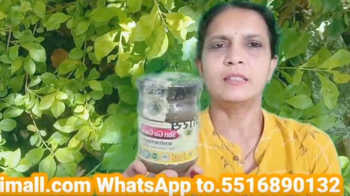 23 GAAND KI BHOOT - SURABHI MALL LLC GILBERT, ARIZONA - GA@NDLOVER RUNDI DIPIKA PATEL [9ppUwG3dBII]