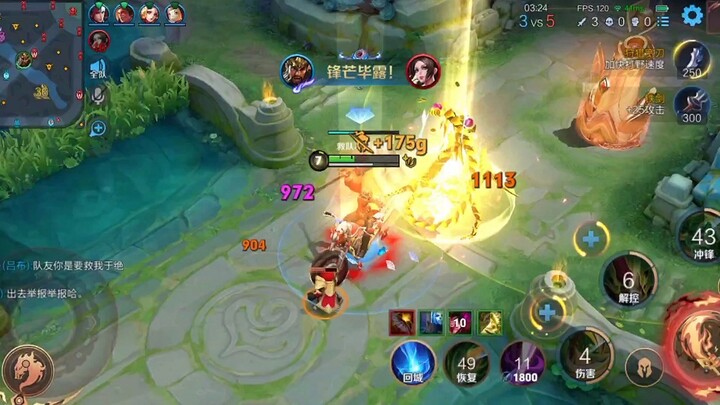 Gaming bullying is also bullying #Homelander Guan Yu