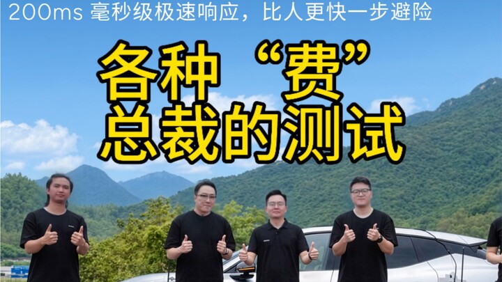 Các CEO này thật sự hết mình, điều đó cũng chứng tỏ họ hoàn toàn tin tưởng vào sản phẩm của mình! #X