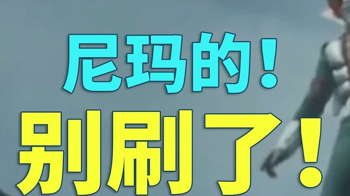 Seven bad memes that true fans of Kamen Rider hate! Please stop following the trend! 【Kami Animation