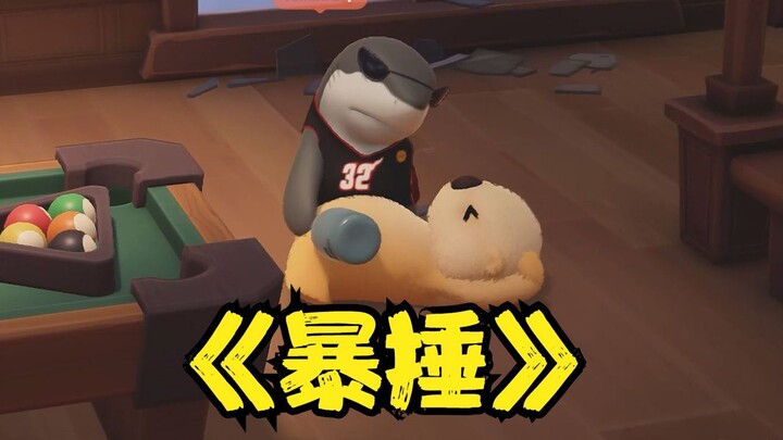 游戏场上...没有爱情！！