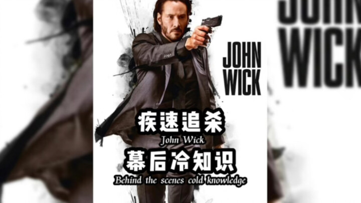 รวมเกร็ดน่ารู้เบื้องหลังหนังดุเดือด จับตาย