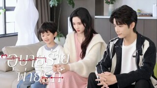 ตอน 7