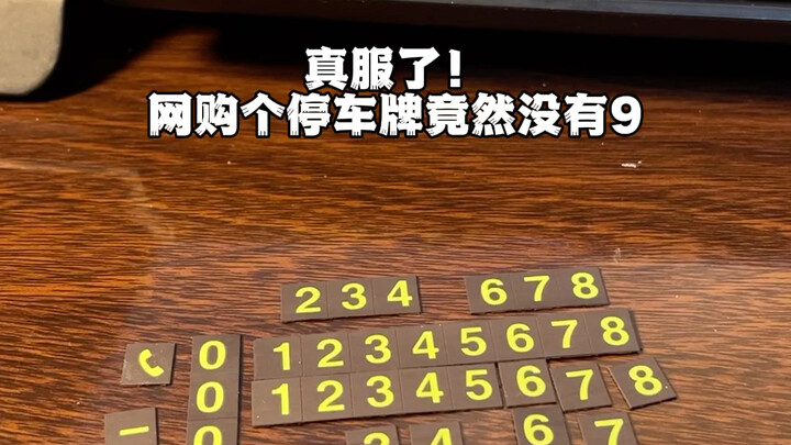 Thật phục quá!