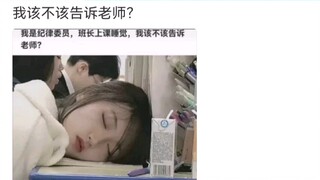 神评: 结完婚老公要求睡一起这正常吗？？
