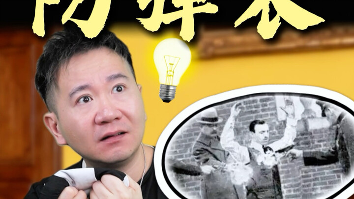 Sợ hãi là bản năng của con người, còn dũng khí là khúc ca ngợi ca nhân loại.