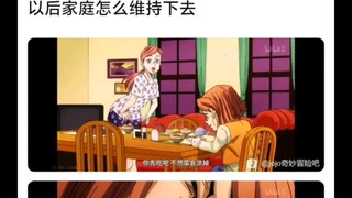 早人那么费力，结局也不算好🤷