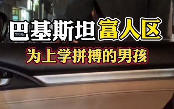 A hardworking boy with great looks.