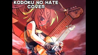 【Mad】Kodoku no Hate | COVER