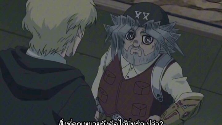 ยูกิโอ แคปซูล มอนสเตอร์ส ตอนที่  11