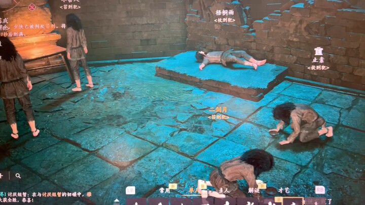 燕云十六州里因为加钟被逮到监狱里了