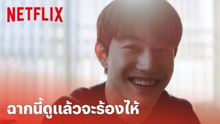 Vincenzo EP.20 Highlight - มูฟออนไม่ได้! คิดถึง 'น้องฮันซอ' ตัวละครที่คนหลงรัก | Netflix